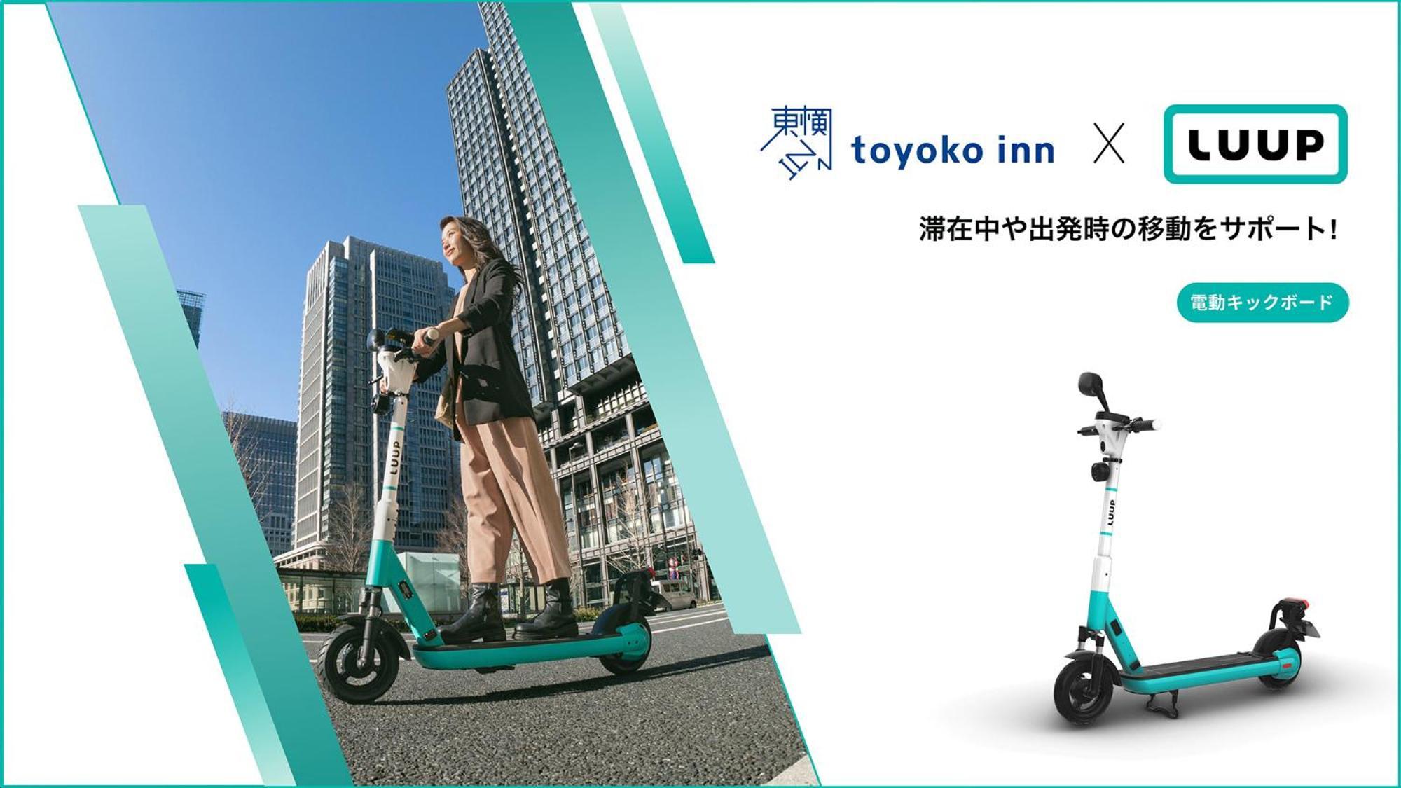 Toyoko Inn Hiroshima-Eki Stadium Mae Екстер'єр фото