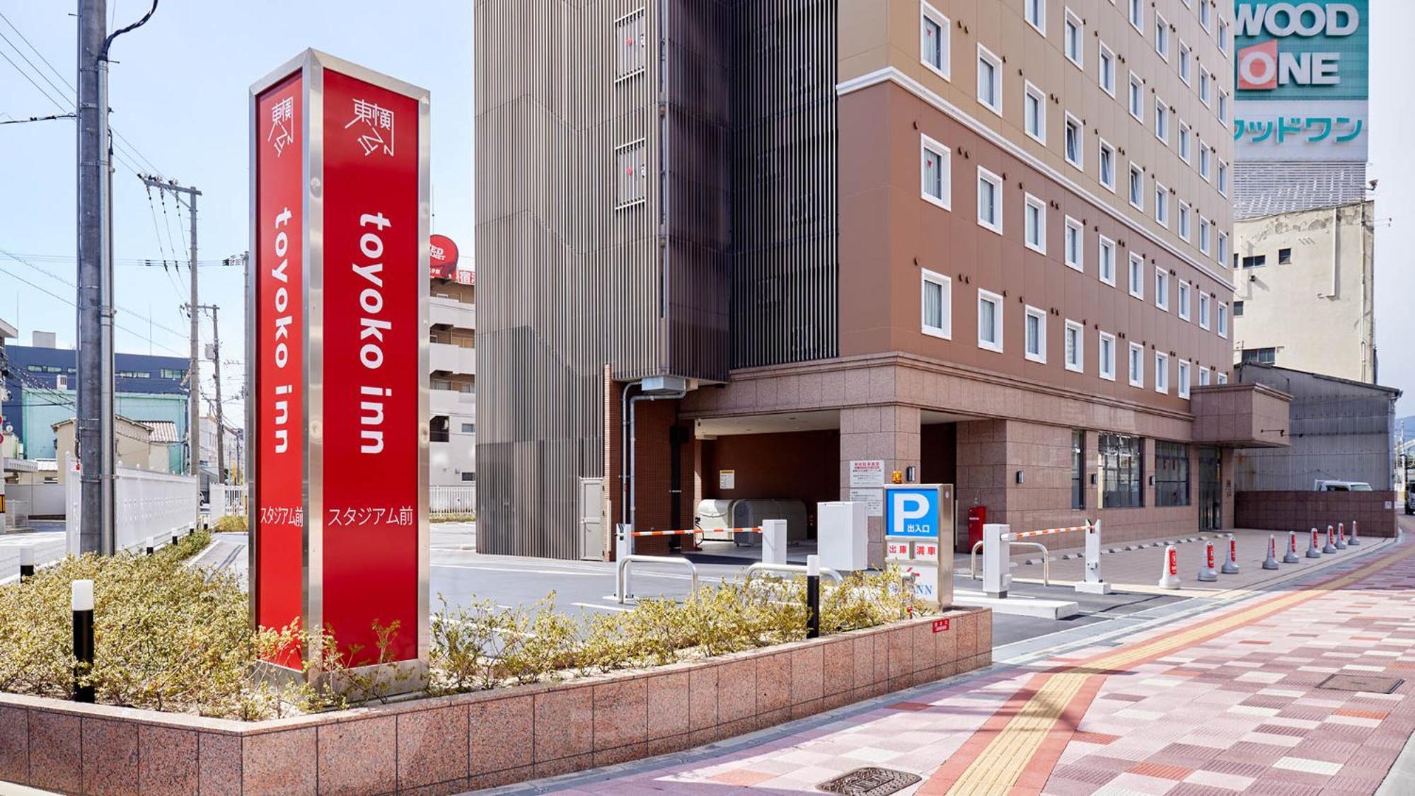 Toyoko Inn Hiroshima-Eki Stadium Mae Екстер'єр фото