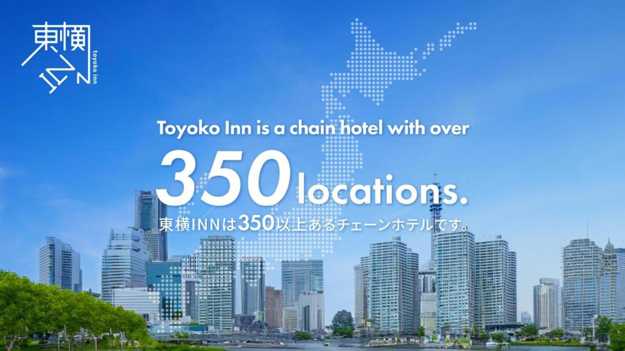 Toyoko Inn Hiroshima-Eki Stadium Mae Екстер'єр фото